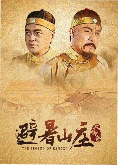 无名警卫 韩国电视剧在线观看