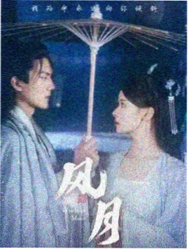 急诊室的月光 韩国电视剧在线观看