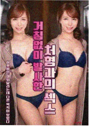 梨花女子大学夜话 韩剧更新
